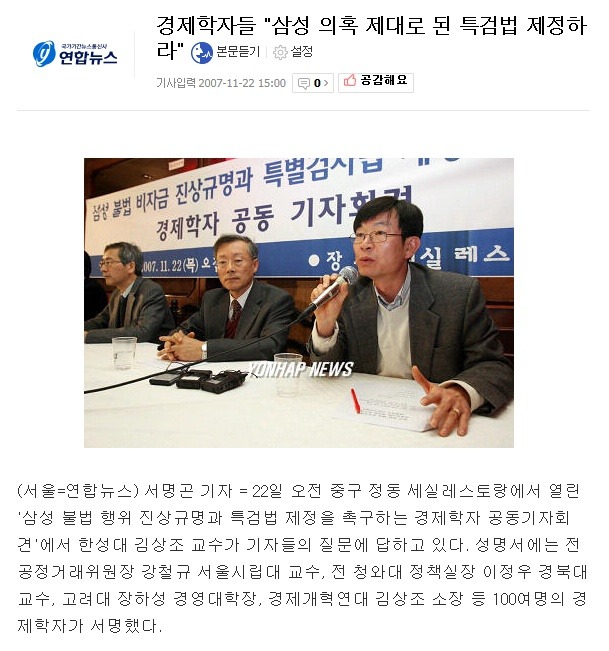 이시대의 진정한 삼성맨.jpg | 인스티즈
