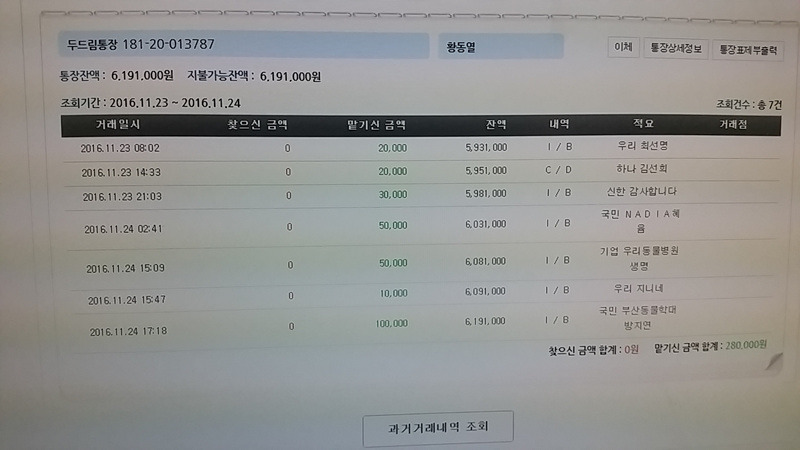 혜윰협동조합 이미지