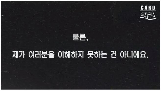 이완용의 3.1 운동에 대한 입장발표문 | 인스티즈