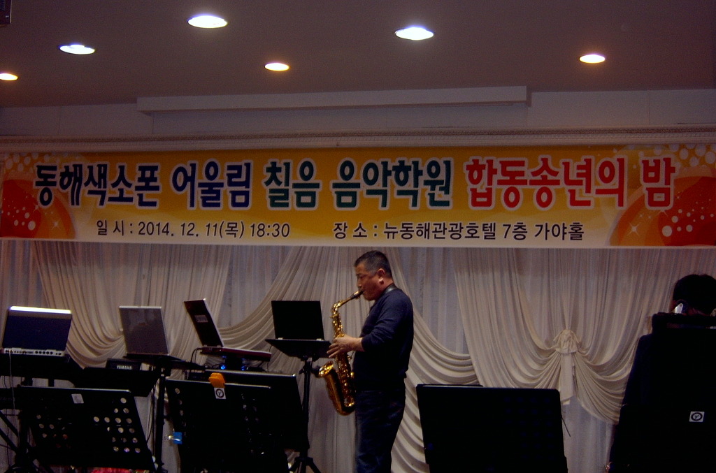 동해관광호텔 이미지