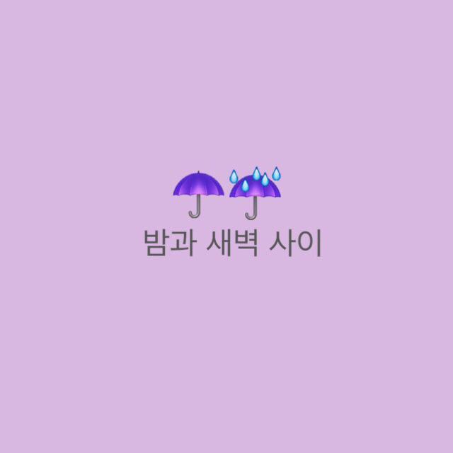 와써 이미지