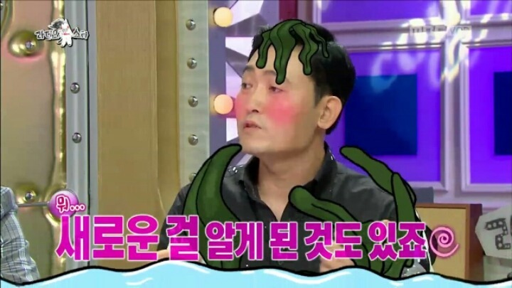 이준혁의 물미역.jpg | 인스티즈