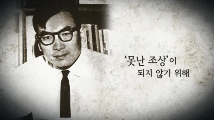 재야 대통령 | 인스티즈