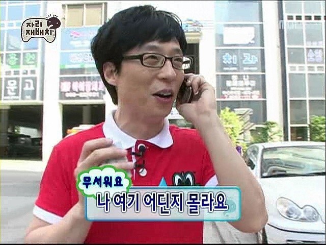 무도 개인적으로 자주 보게되는 두 특집 | 인스티즈