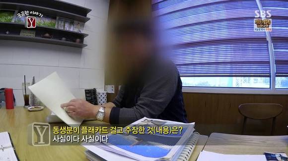 문재인 지지자였는데..속았네요 | 인스티즈