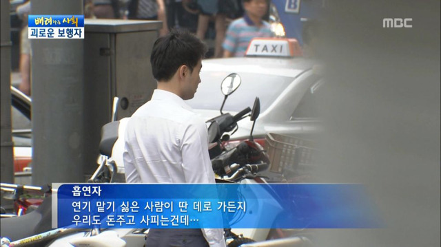 길빵의 심각한 문제점 | 인스티즈