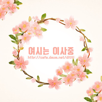 이 시각 문재인 대통령의 취임을 가장 좋아하는 듯한 나라.jpg | 인스티즈