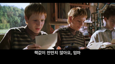 명문학교가 맞는지 매우 의심스러운 호그와트2 (일부터 십까지 다 ㅅㅍㅈㅇ) | 인스티즈