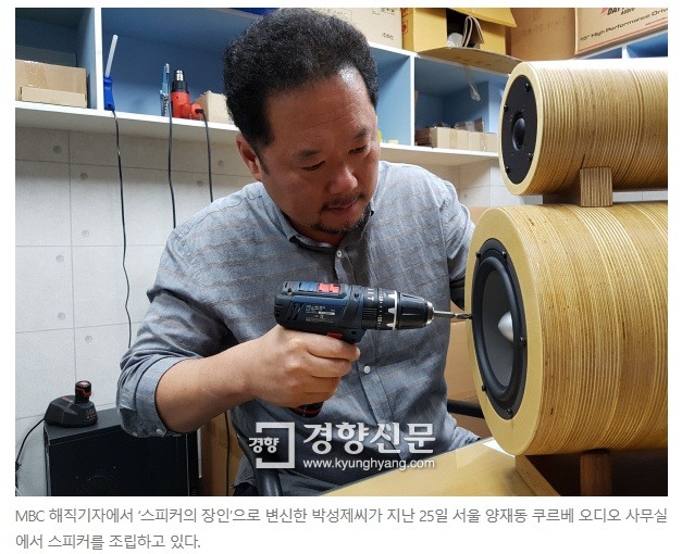 백주부의 제의를 거절한 MBC해직기자.jpg | 인스티즈