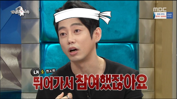 [라디오스타] 한미 FTA 시위 참여했던 연예인 ㅋㅋㅋㅋㅋ.jpg | 인스티즈