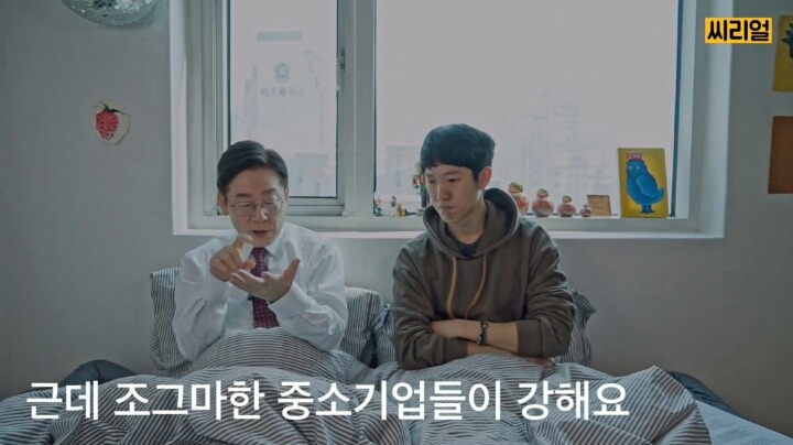 이재명 : 독일은 유명한 세계적 메이커는 없습니다 | 인스티즈