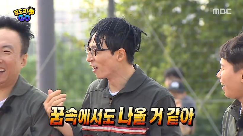 무한도전 노홍철 역할 제대로 하는 양세형.jpg | 인스티즈