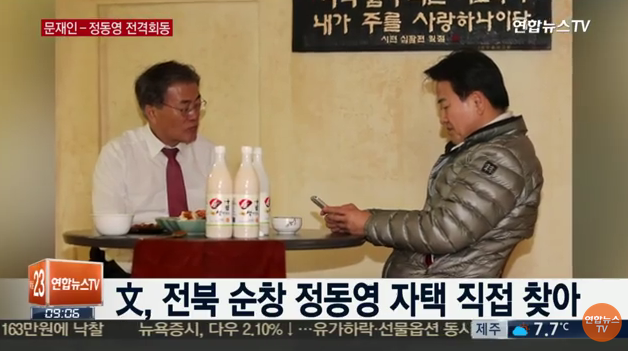 지지율4%당 의원들이 예전 더민주 탈당과정 | 인스티즈