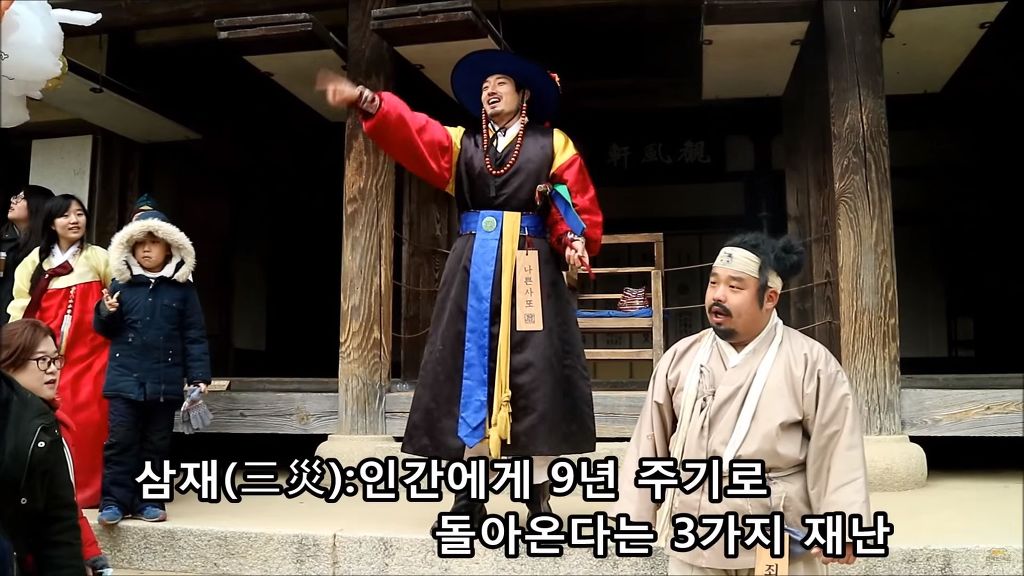[한국민속촌] 호랑이,말,개띠분들은 주목하시옵소서 | 인스티즈