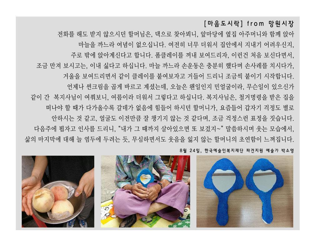 대진청과 이미지
