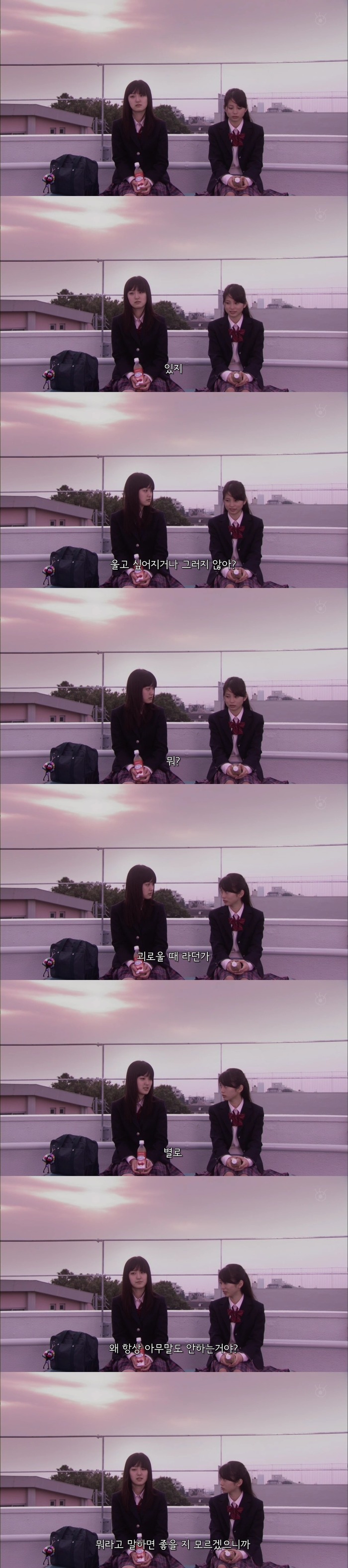 기묘한이야기 - 왕따 당하는 아이 | 인스티즈