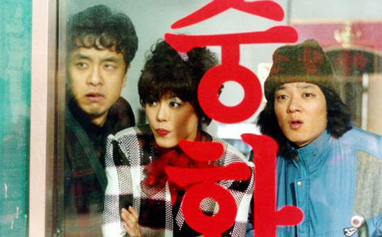 신장개업 이미지