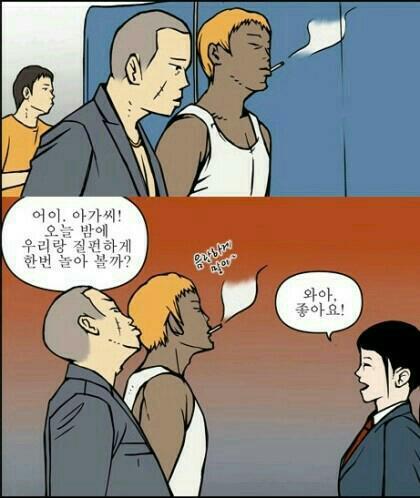짝사랑을 이루고 시펐는데 | 인스티즈