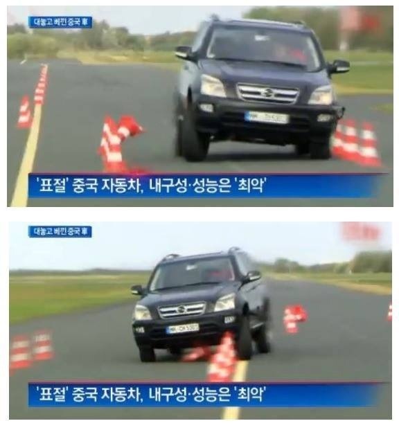 중국 자동차를 접한 독일 자동차 전문기자 | 인스티즈