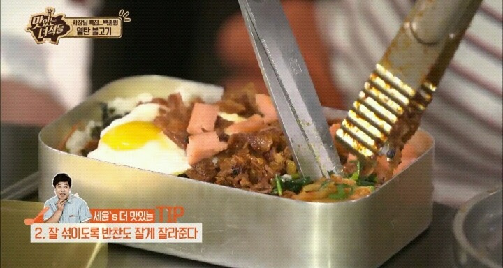맛있는 녀석들 옛날도시락.jpg | 인스티즈