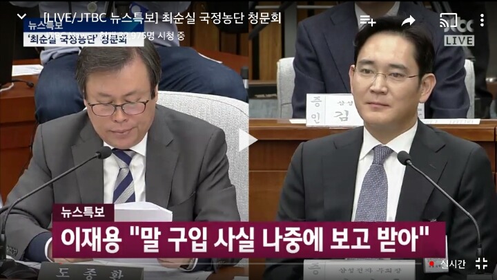 오늘자 청문회 웃음 참기 대회 | 인스티즈