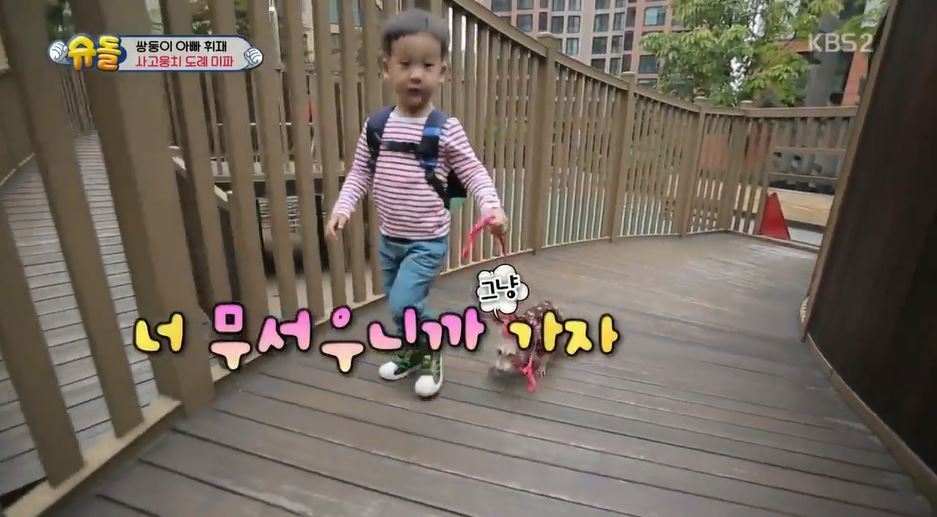 서언이 서준이 보면서 놀란 아이들의 감정 | 인스티즈
