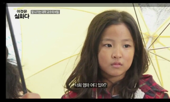 [이것은실화다] 잘 나가는 대학 교수의 비밀 -0편- | 인스티즈