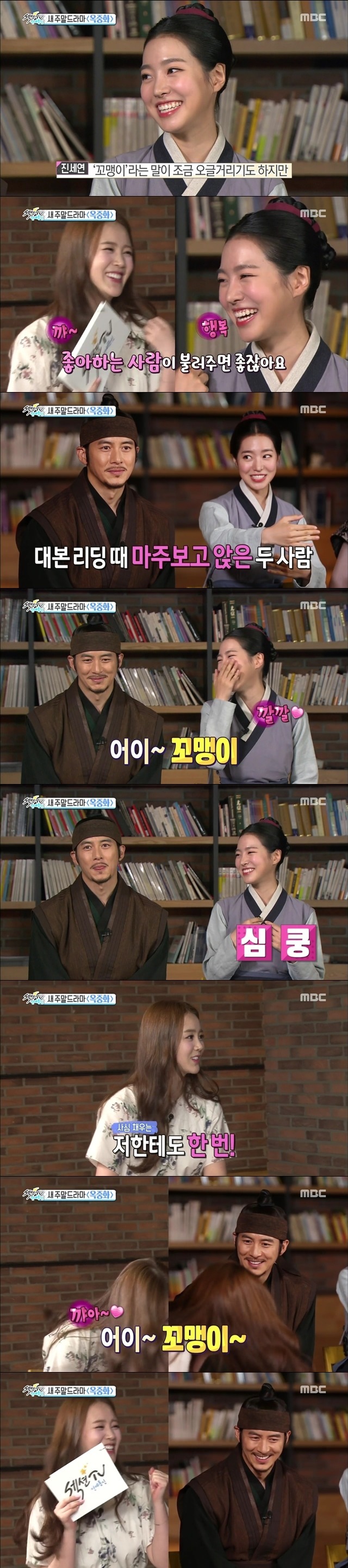 보는 사람도 광대터지는 사심방송 리포터ㅋㅋㅋㅋㅋ(리포터반응=내반응) | 인스티즈