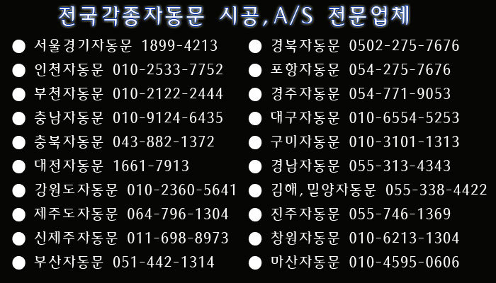 건영밧데리 이미지