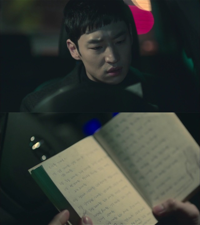 [시그널] 홍원동 연쇄살인사건 07.jpg | 인스티즈