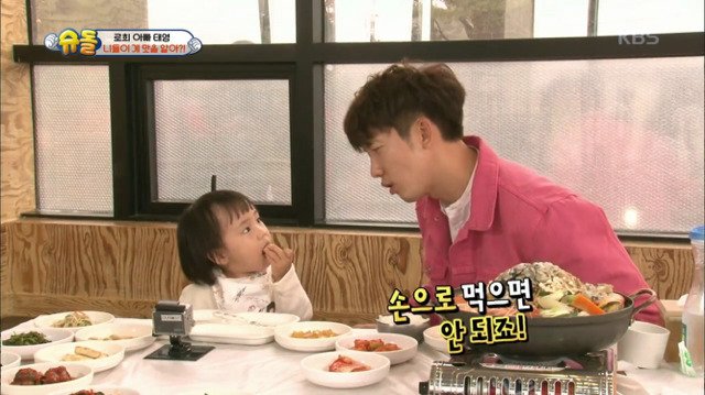 [슈퍼맨이돌아왔다] 기태영이 뽀뽀하니까 그만하라는 로희 | 인스티즈