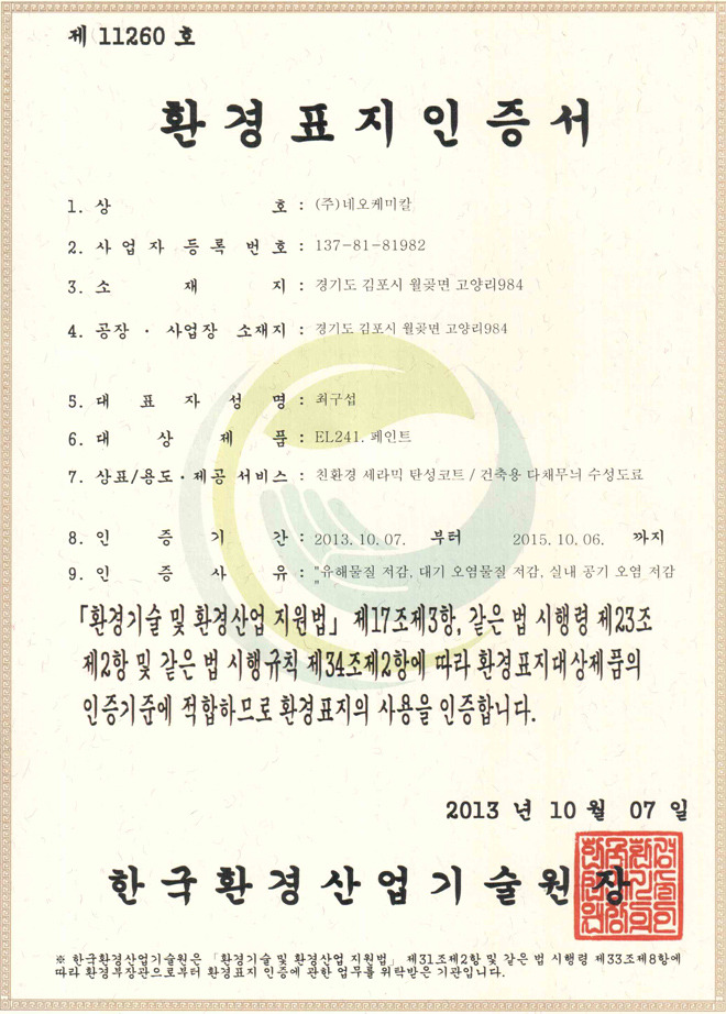 총각네강남 이미지