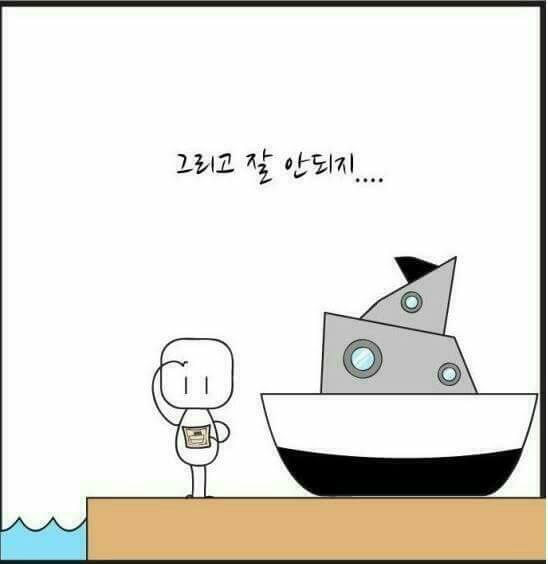 힘이드시나요?.... | 인스티즈