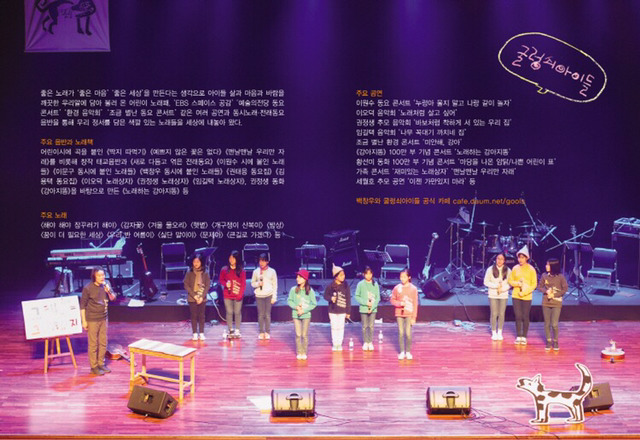 초록토끼가 이미지