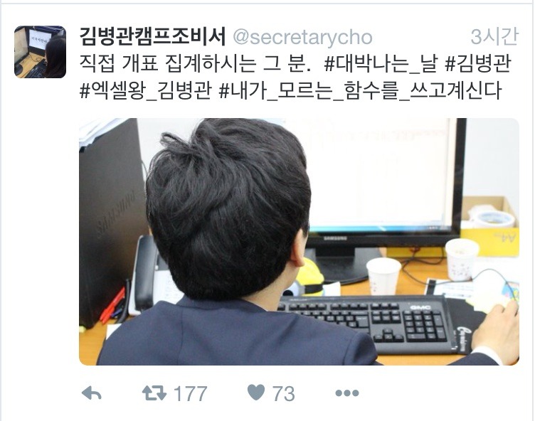 당선된자의 여유로움.jpg | 인스티즈