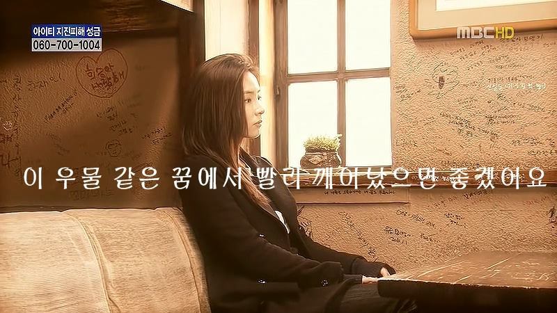 지붕뚫고 하이킥 베스트 에피소드.6jpg | 인스티즈