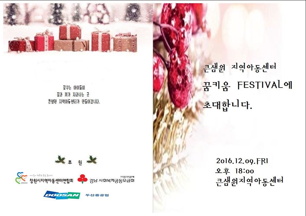 해샘원 이미지