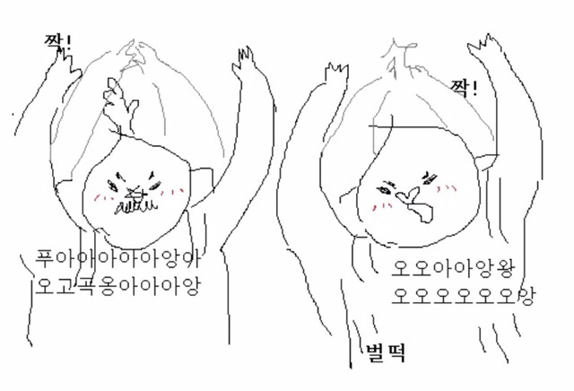 호에에엥 제가 넘모 좋아하는 팀장님 짤아닙니까 ~ | 인스티즈