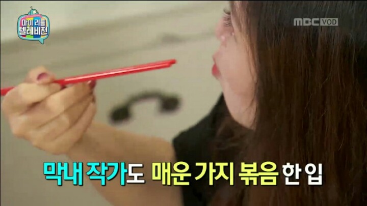 극한 직업 마리텔 작가 | 인스티즈