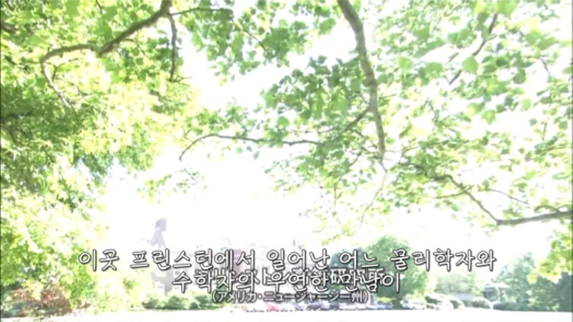 인류 지성의 최고 도달점 (/미스테리/ 주의) | 인스티즈