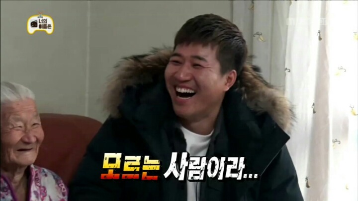 [무한도전] 인지도 굴욕 당한 유재석 | 인스티즈