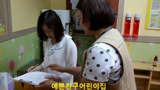 시립 해든어린이집 이미지