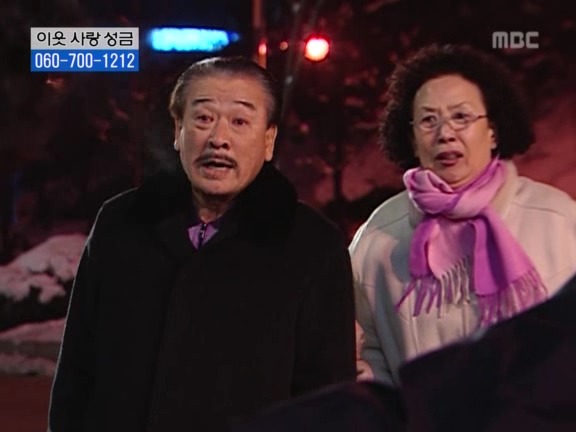 [거침없이하이킥] 탈옥수 개성댁ㅋㅋㅋㅋㅋㅋㅋㅋ.jpg | 인스티즈