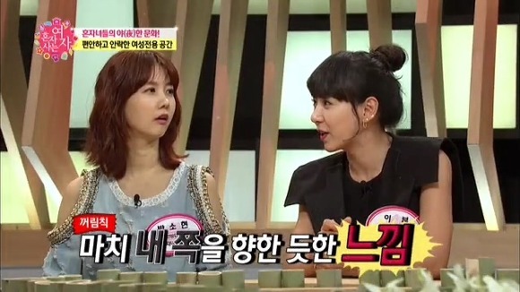 연예인들이 대중목욕탕을 꺼리는 이유 | 인스티즈
