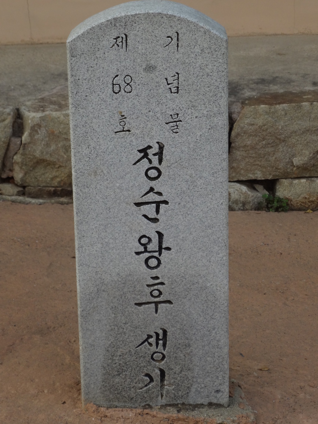 한국시낭송예술인협회 이미지