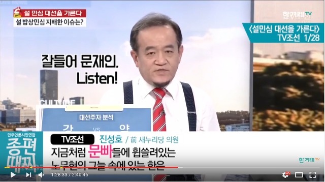 박근혜가 공약 안지킨건 문재인때문 | 인스티즈