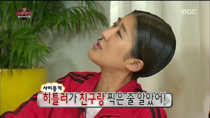 [무한도전] 원하는 대로 강렬한 이미지 챙긴 홍진경 | 인스티즈