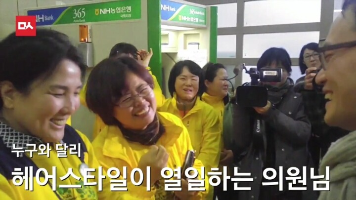 탄핵 가결 후 세월호 유가족들을 찾아간 박주민의원 | 인스티즈