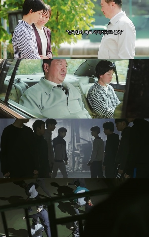 나보다 어린 새아빠, 그리고 그 모든 것이 나를 위한 일 (feat.고난길) | 인스티즈
