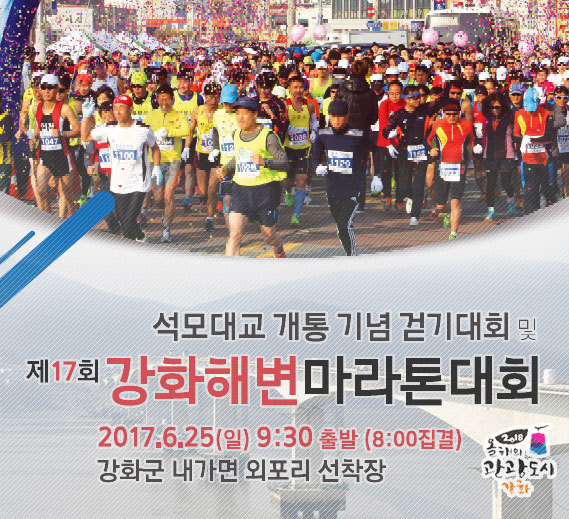 석모바일 이미지